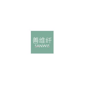 善维纤