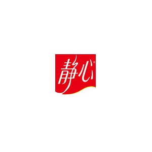 静心