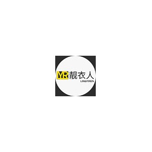 靓衣人
