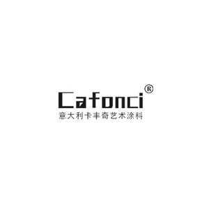 意大利卡丰奇cafonci