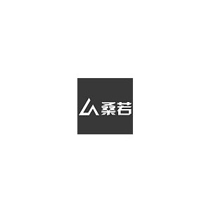 桑若