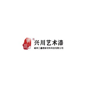 兴川艺术漆