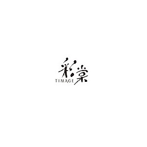 彩棠