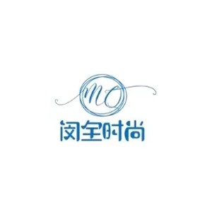 闵全时尚