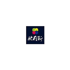 欧莉斯