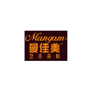 曼佳美艺术涂料