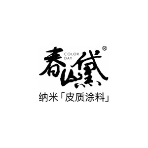 春山黛