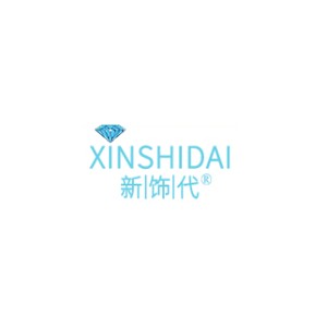 新饰代