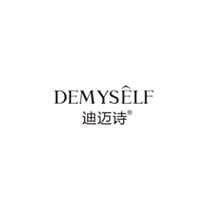 demyself迪迈诗