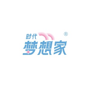 时代梦想家