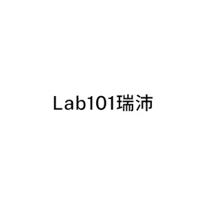 Lab101瑞沛
