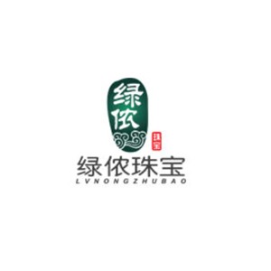 绿侬