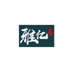 雅亿