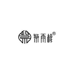 紫雨檬