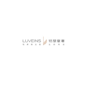 LUVEINS铝想意奢