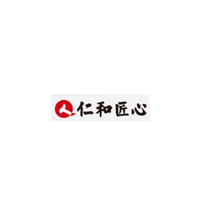 药都仁和