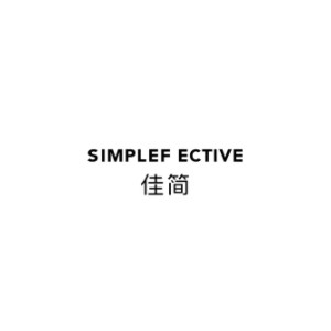 佳简