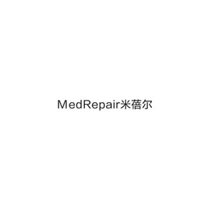 MedRepair米蓓尔