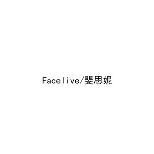 斐思妮