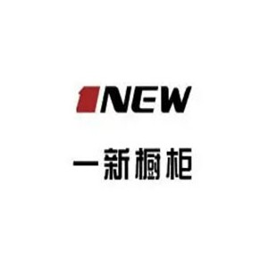 一新