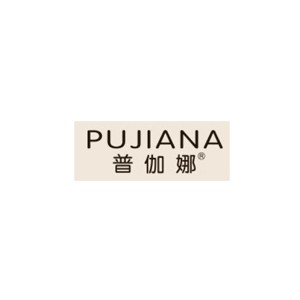 普伽娜