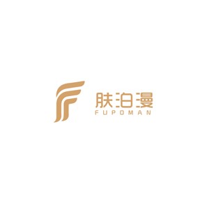 肤泊漫