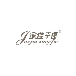家佳幸福