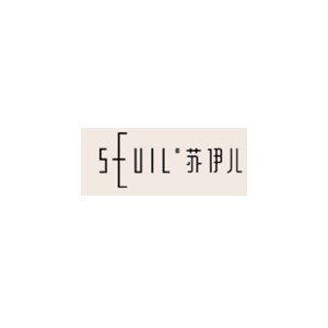 苏伊儿