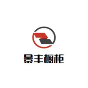 景丰橱柜