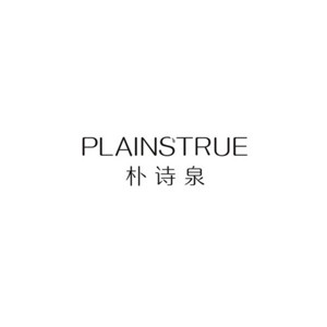 朴诗泉