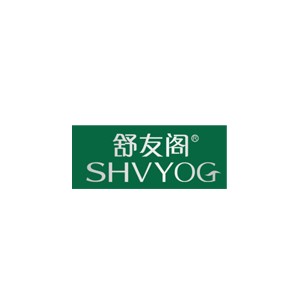 SHVYOG舒友阁