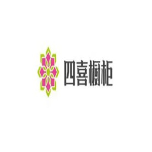四喜