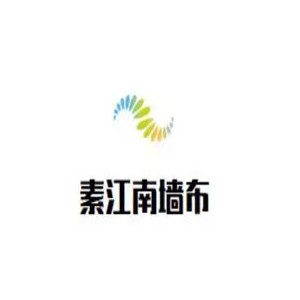 素江南