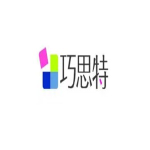 巧思特