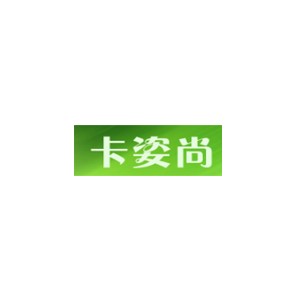 卡姿尚