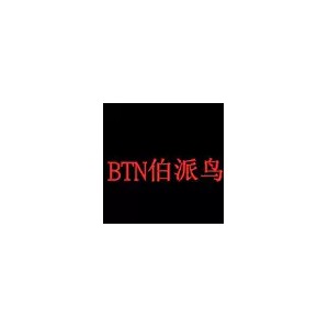 伯派鸟