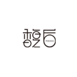 馥后