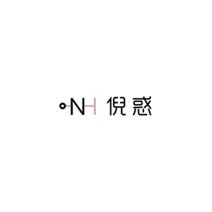 倪惑