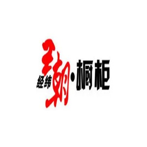 经纬王朝