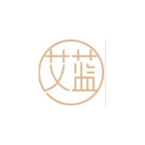 艾蓝