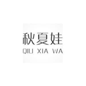 秋夏娃