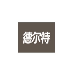 德尔特橱柜