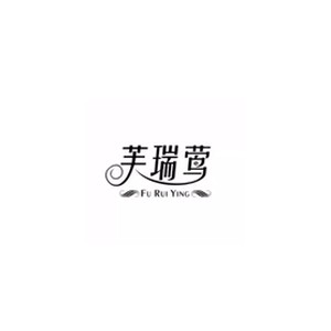 芙瑞莺