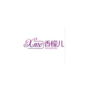 香檬儿
