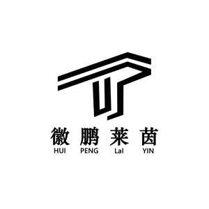徽鹏莱茵