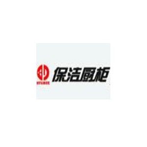 保洁
