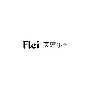 芙莲尔