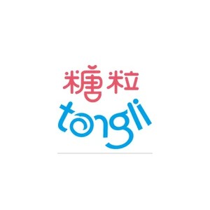 糖粒