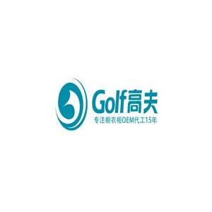 高夫橱柜