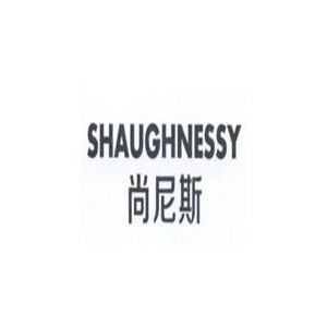 尚尼斯
